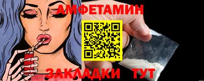 амф Камышлов