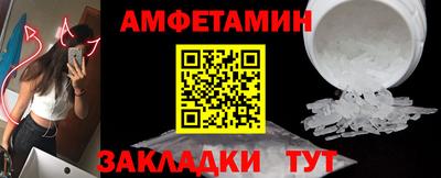 амф Камышлов