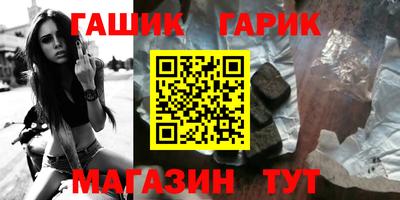ешки Канаш