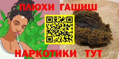 синтетический гашиш Кимры