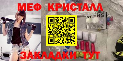 твердый Бийск