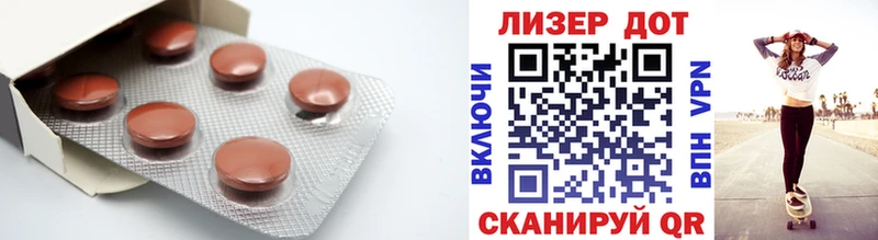 Лсд 25 экстази ecstasy Рузаевка
