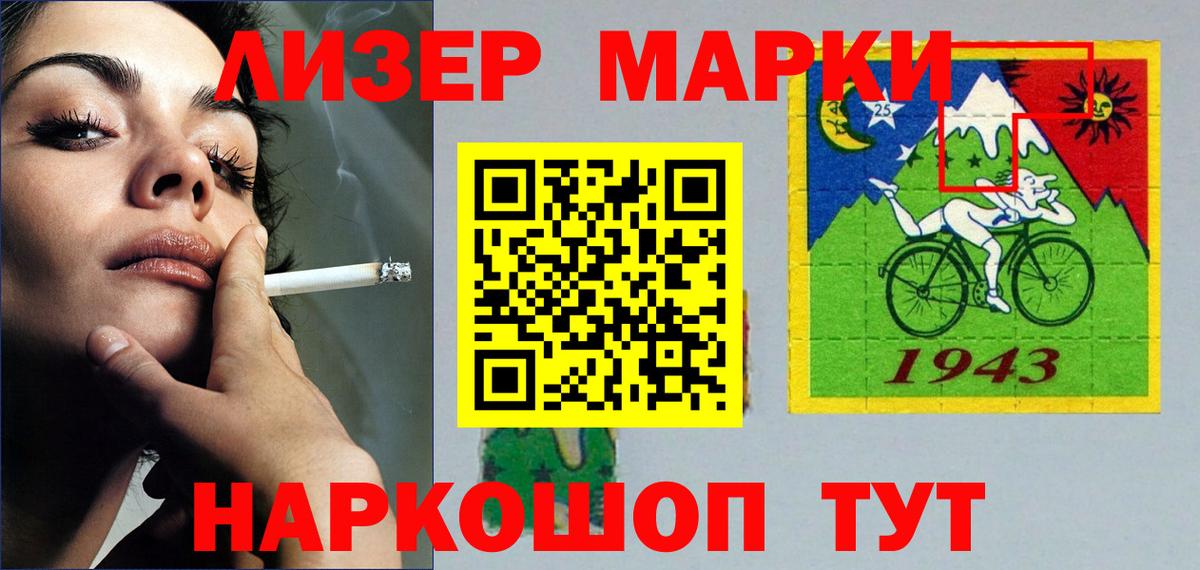 ЛСД экстази кислота Рузаевка