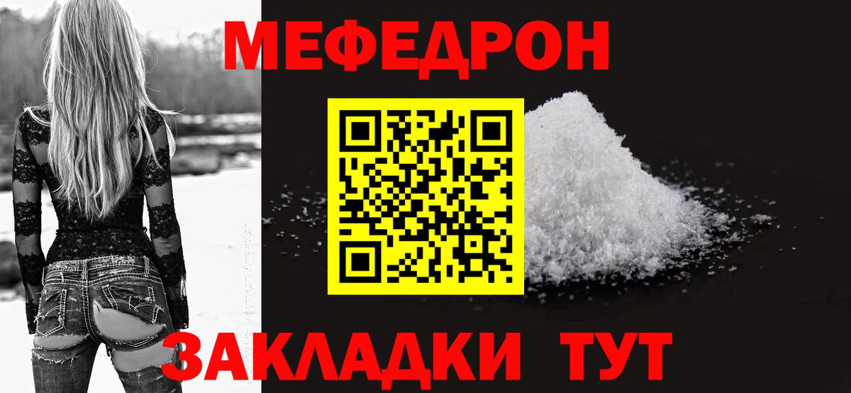 Гашиш Рузаевка