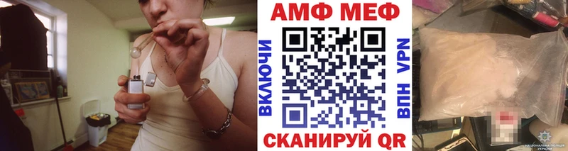 MEGA ONION  Рузаевка  Метамфетамин кристалл 