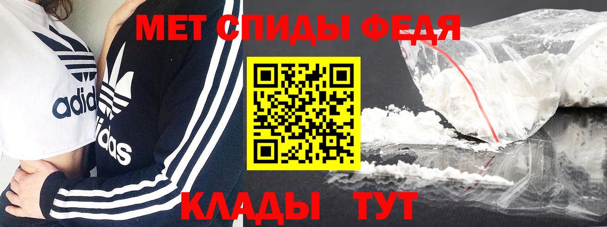 Первитин пудра Рузаевка