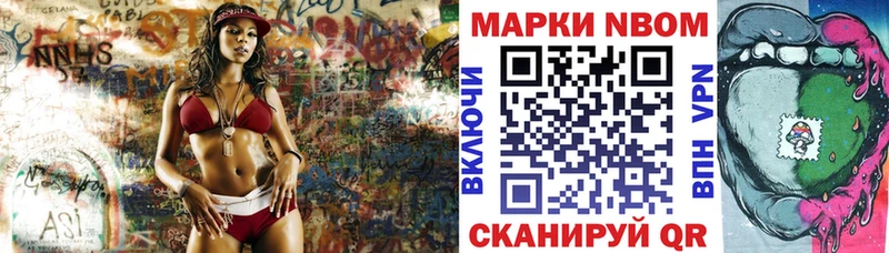 Наркотические марки 1,5мг  Рузаевка 
