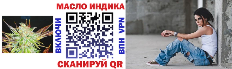 ТГК Wax  Рузаевка 