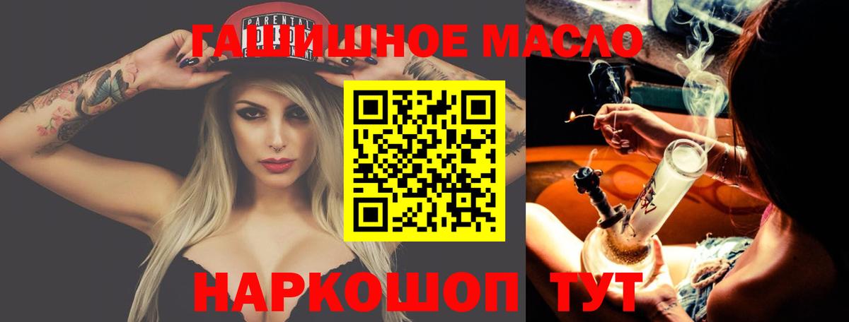 ТГК Wax Рузаевка