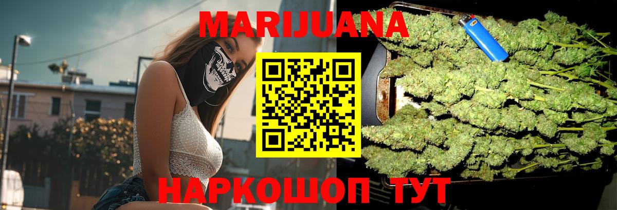 МАРИХУАНА сатива  Каннабис OG Kush  Канабис ГИДРОПОН  Рузаевка 