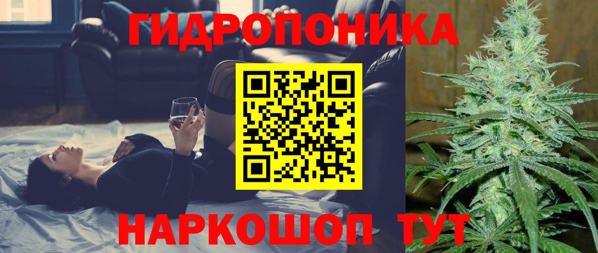 Шишки марихуана Bruce Banner Рузаевка