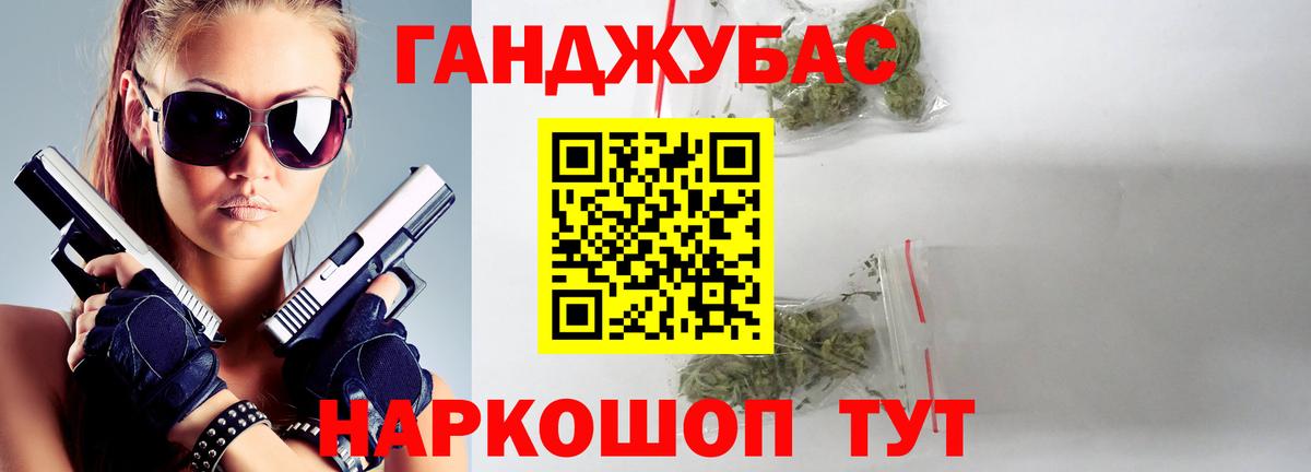 МАРИХУАНА White Widow Рузаевка